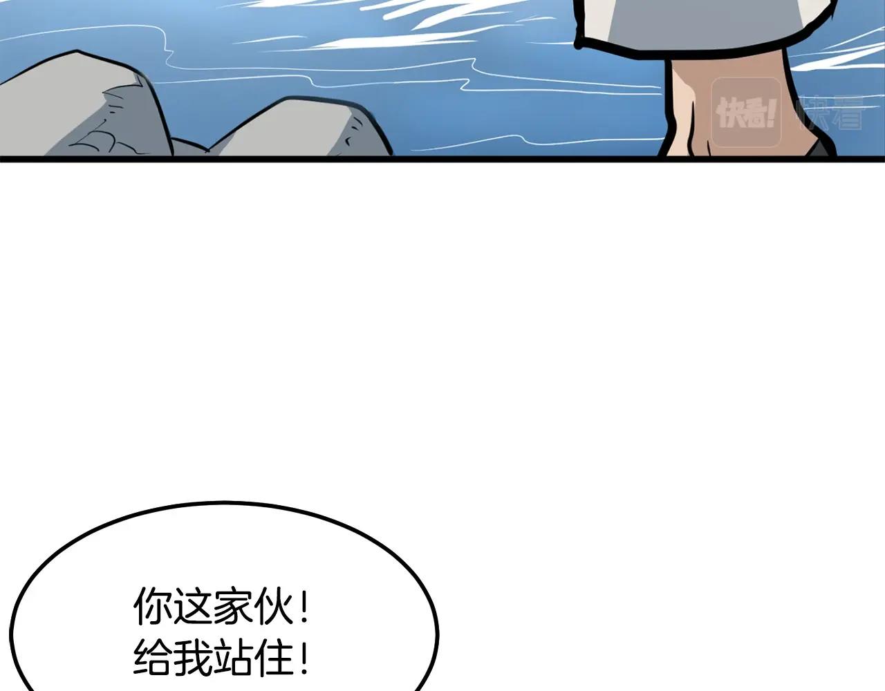 第13话 返老还童的师伯246