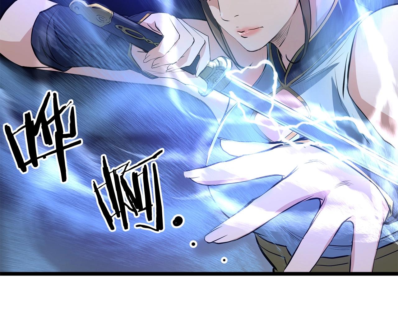 第8话 一剑破山剑法61