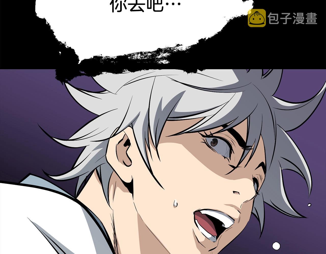 第3话 独臂无言剑79