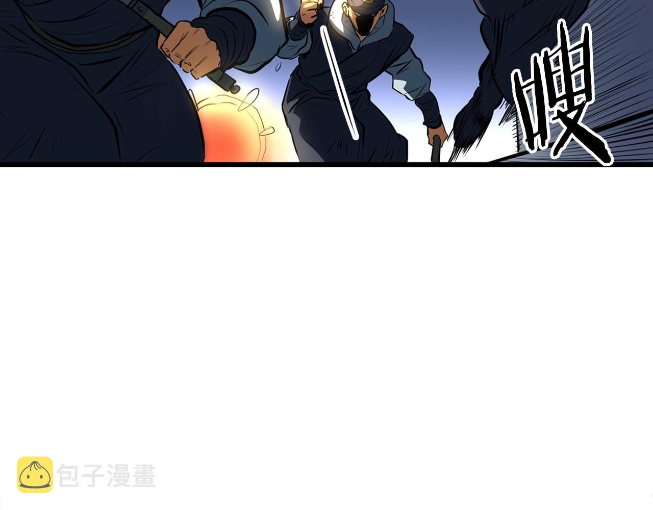 第14话 融剑造鳞甲233