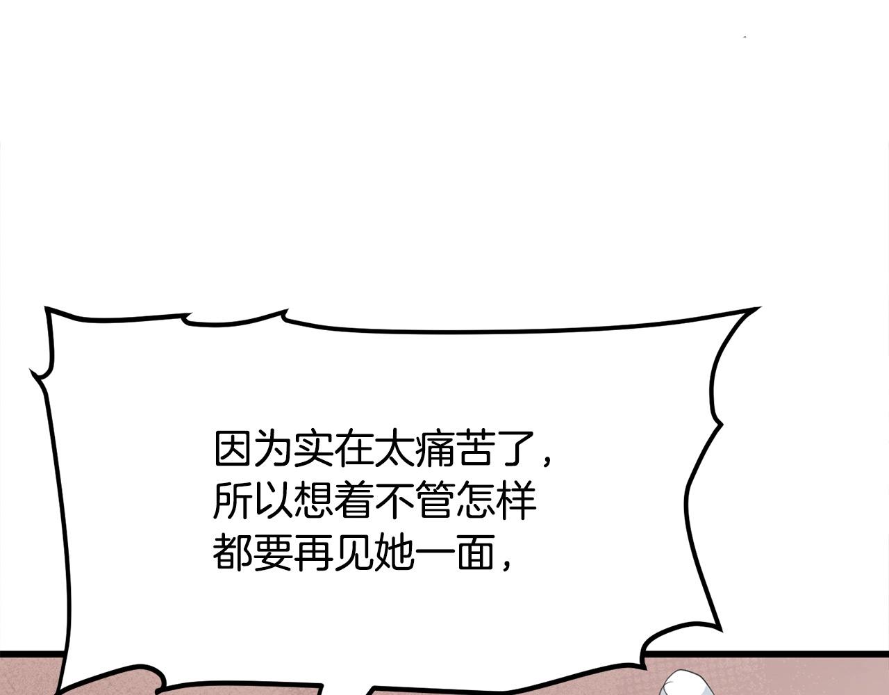 第23话 心结145