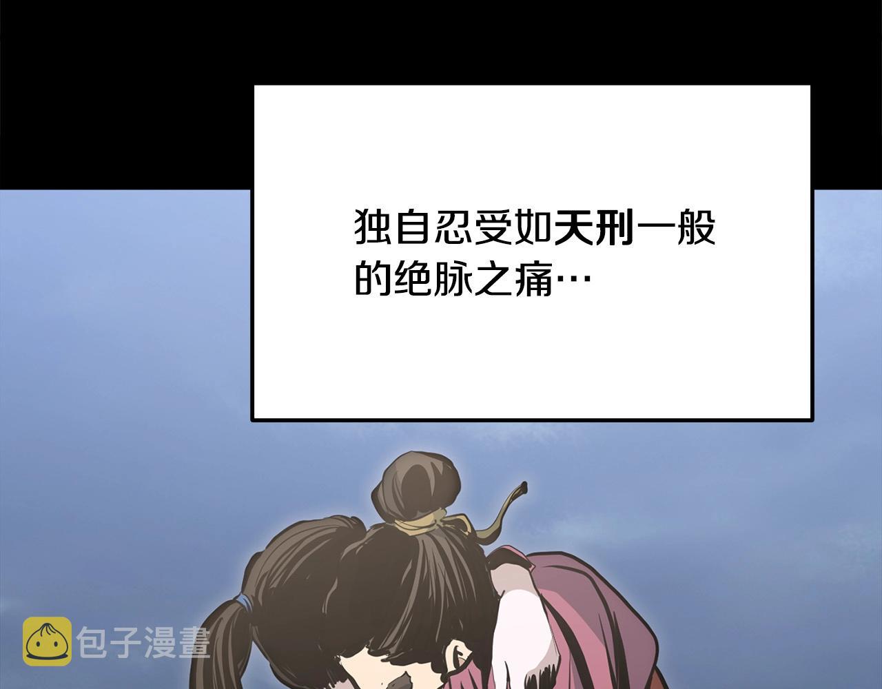 第16话 剑客141