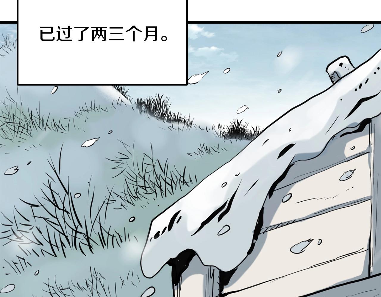 第14话 融剑造鳞甲121