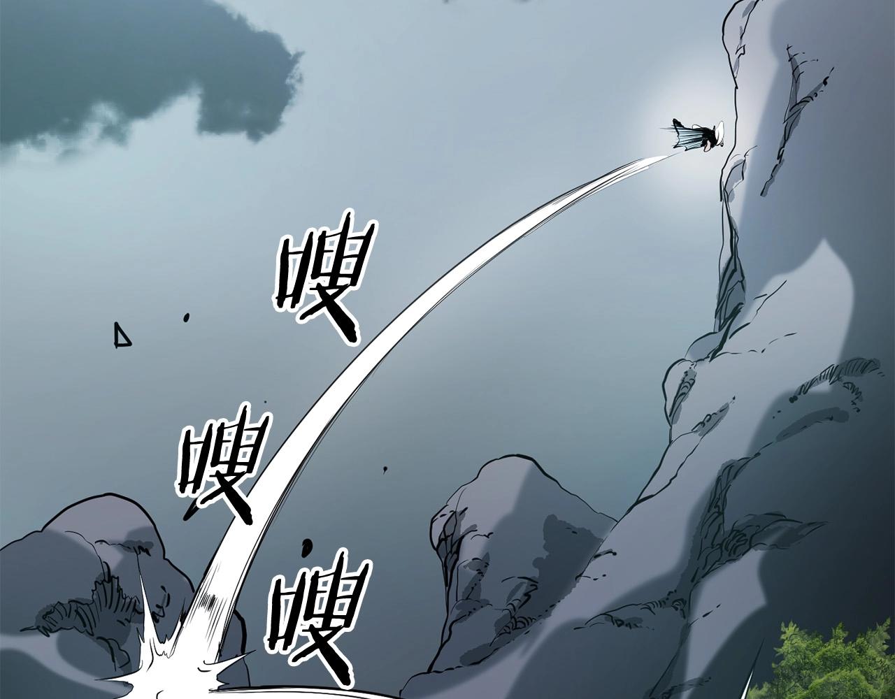 第4话 血魔天205