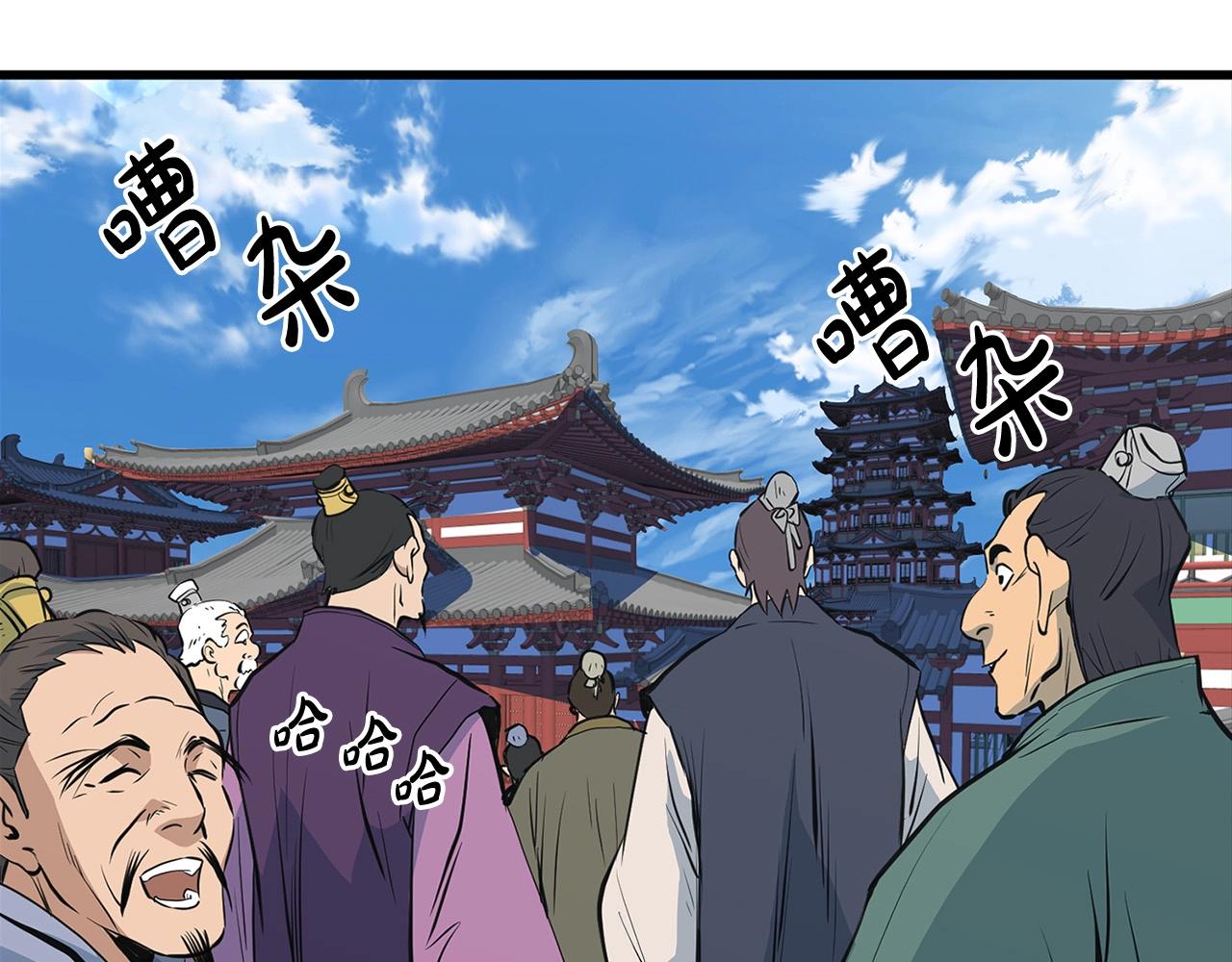 第18话 阴谋80