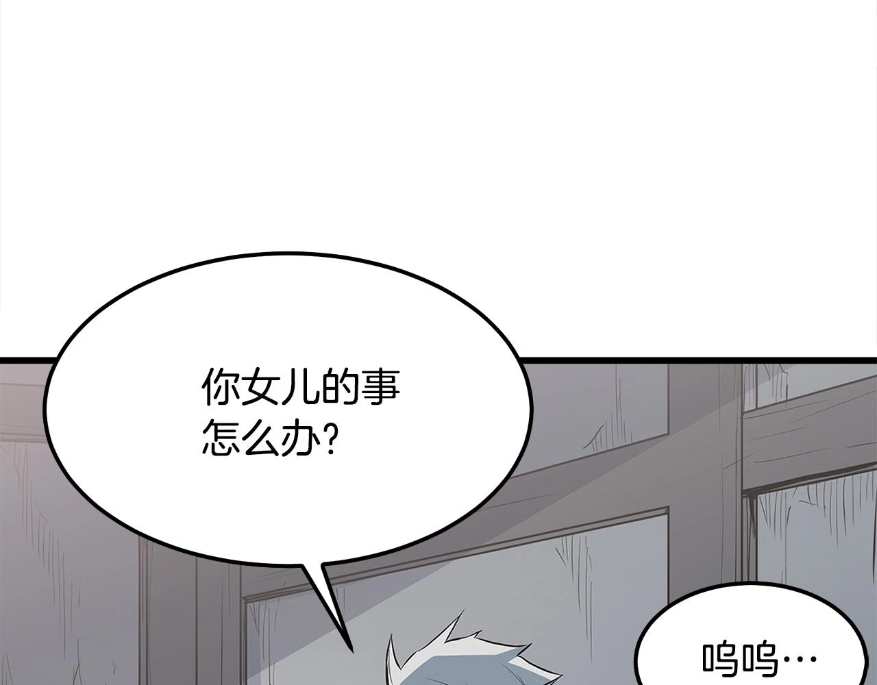 第16话 剑客119