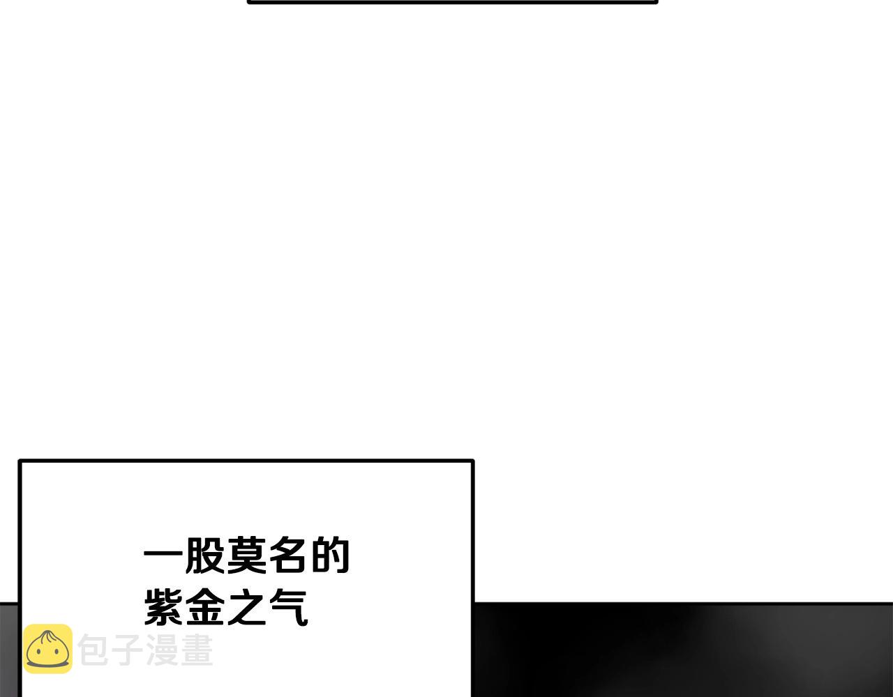 第1话 剑身打孔39