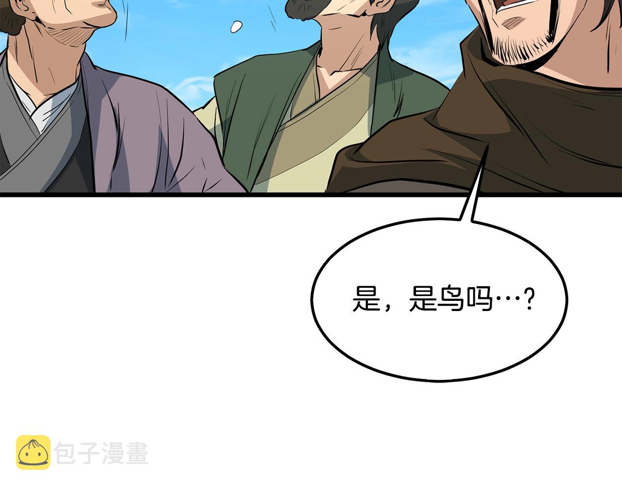 第19话 诬陷147
