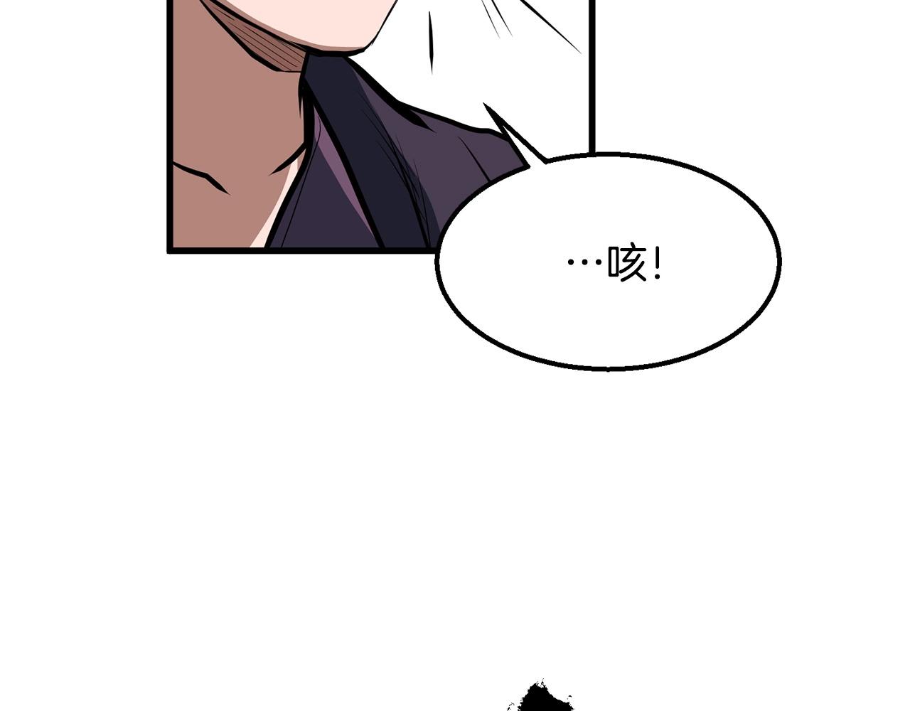 第5话 不挫遇暗魂214