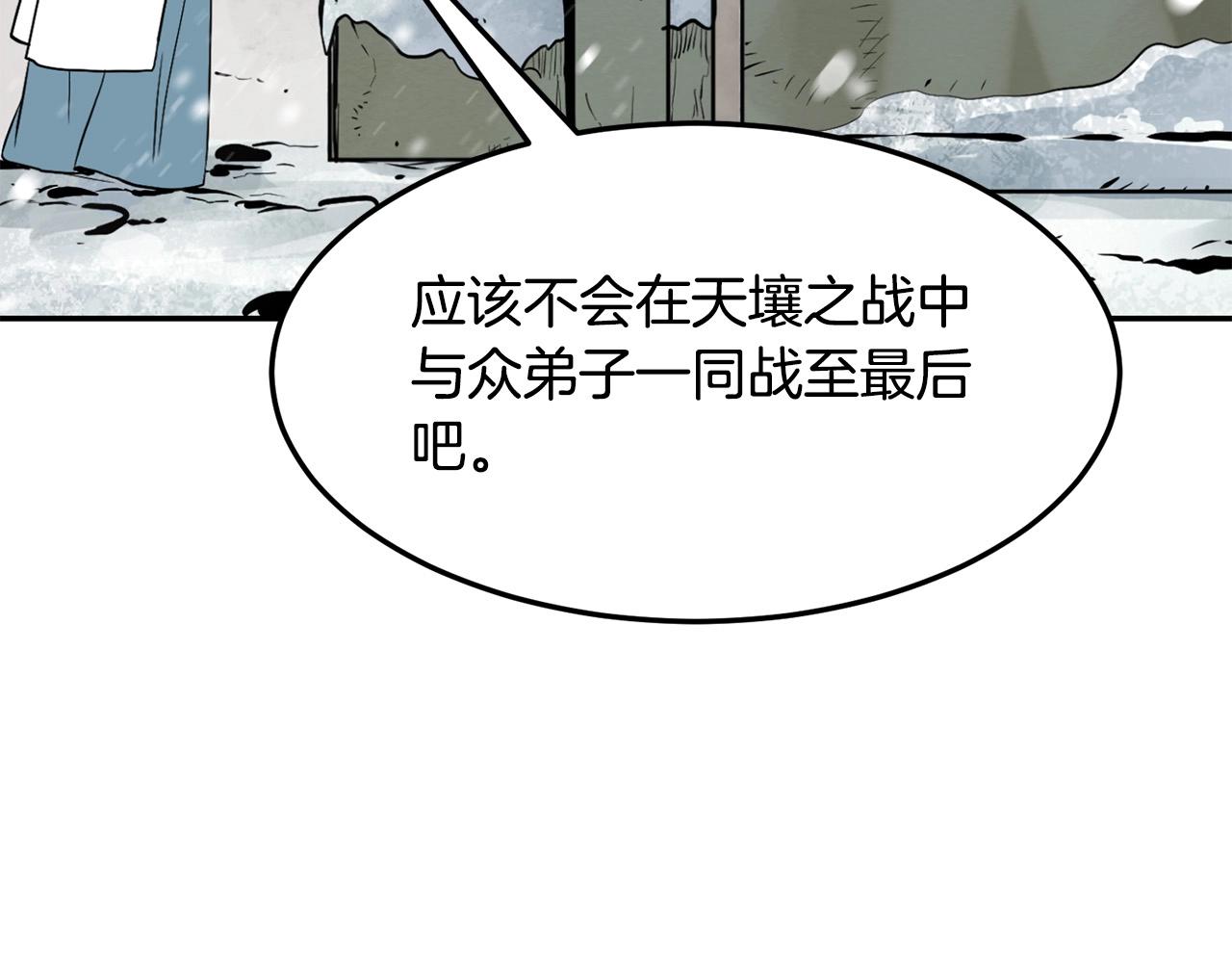 第2话 无主茶楼167