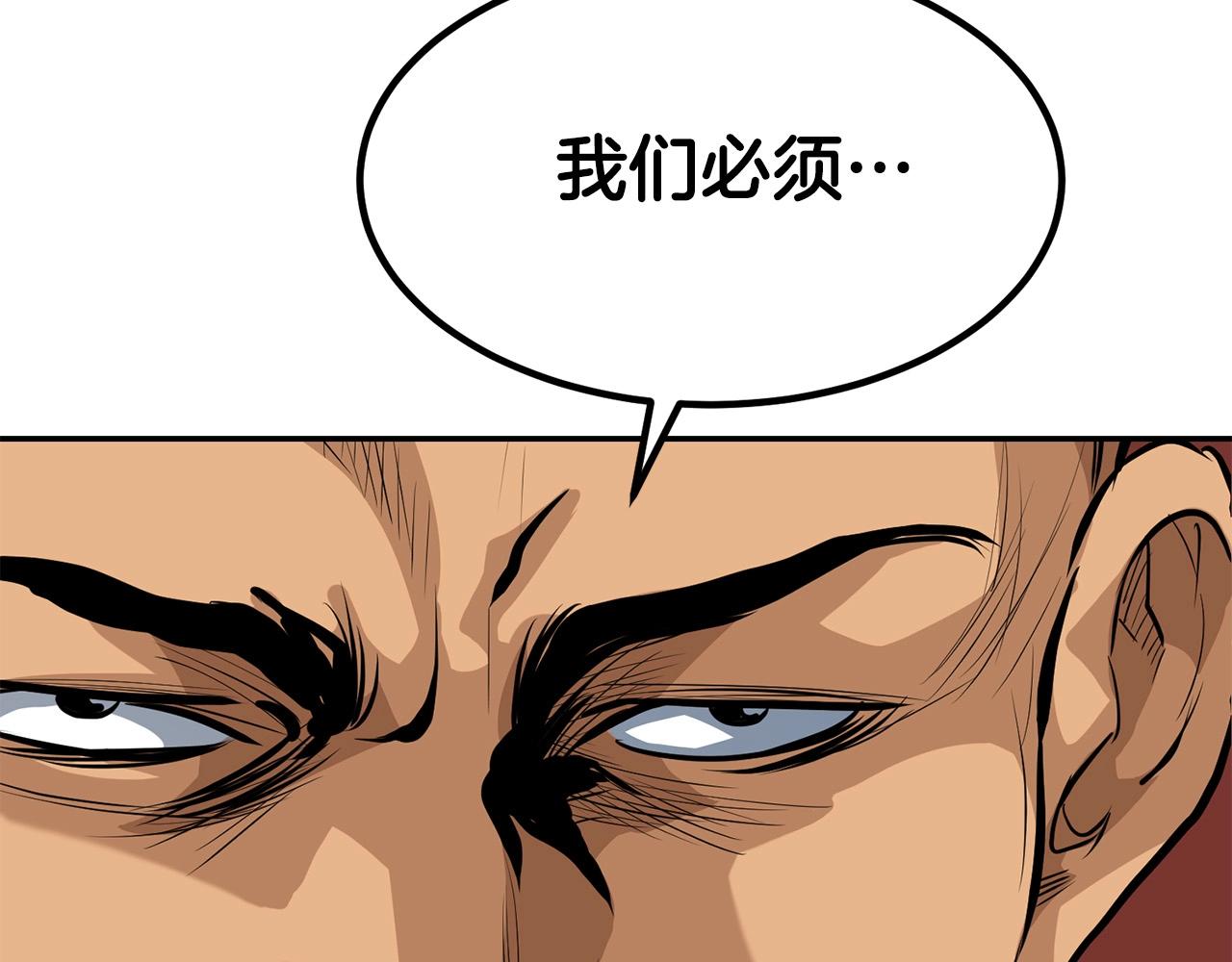 第3话 独臂无言剑237
