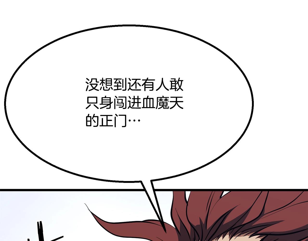 第5话 不挫遇暗魂56