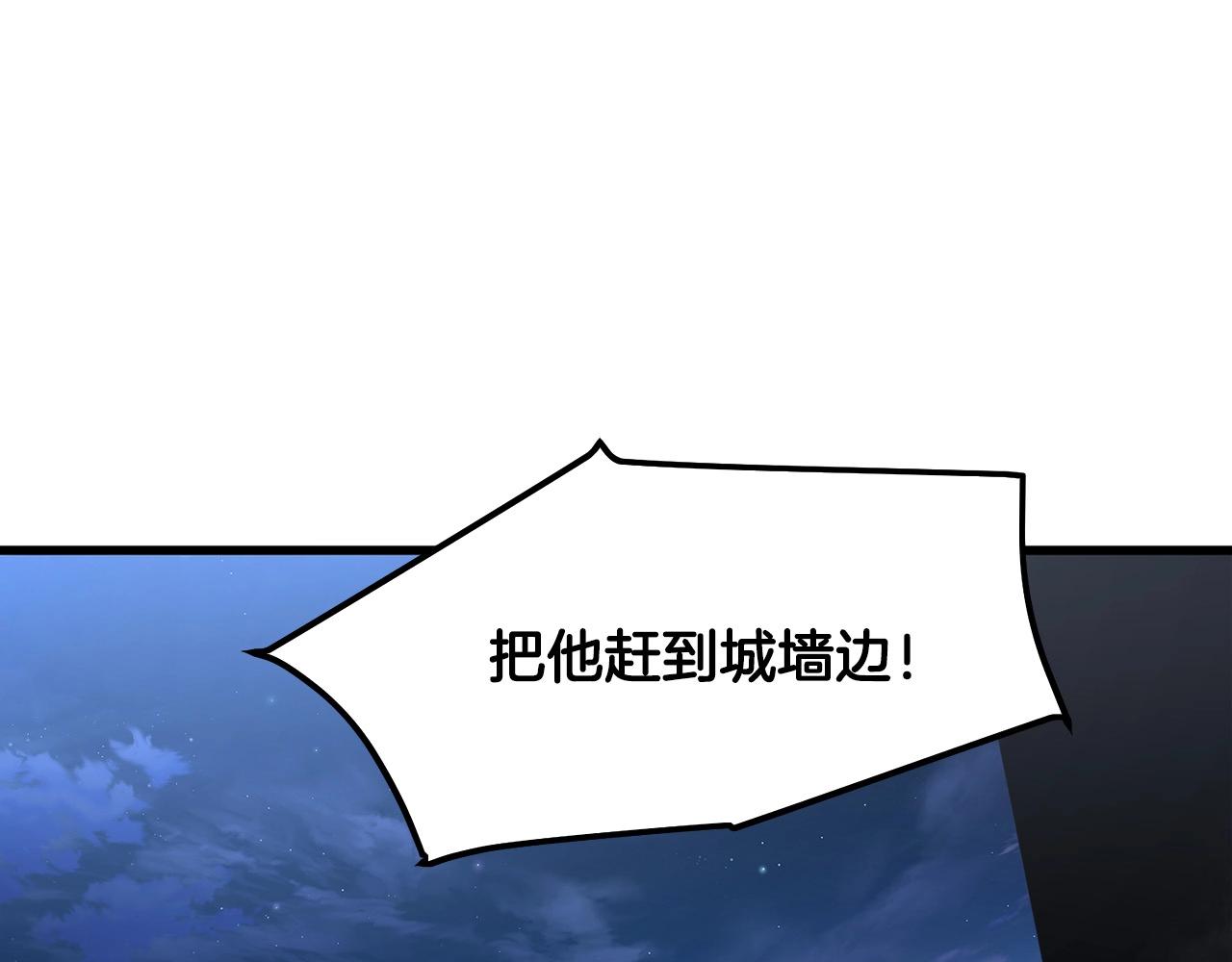 第15话 谣言四起13