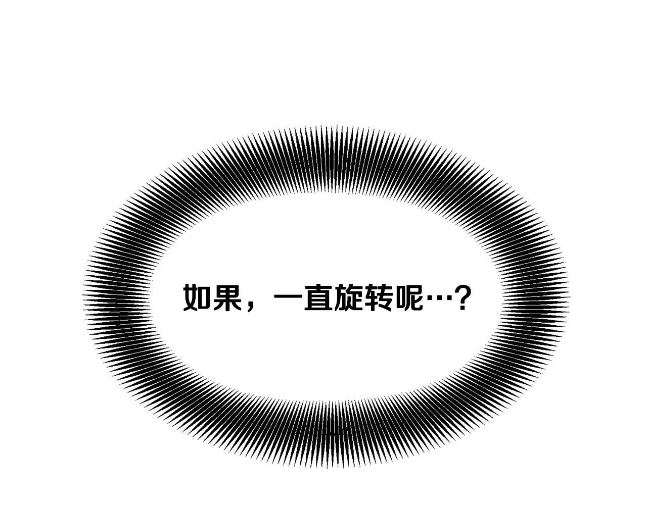 第2话 无主茶楼65