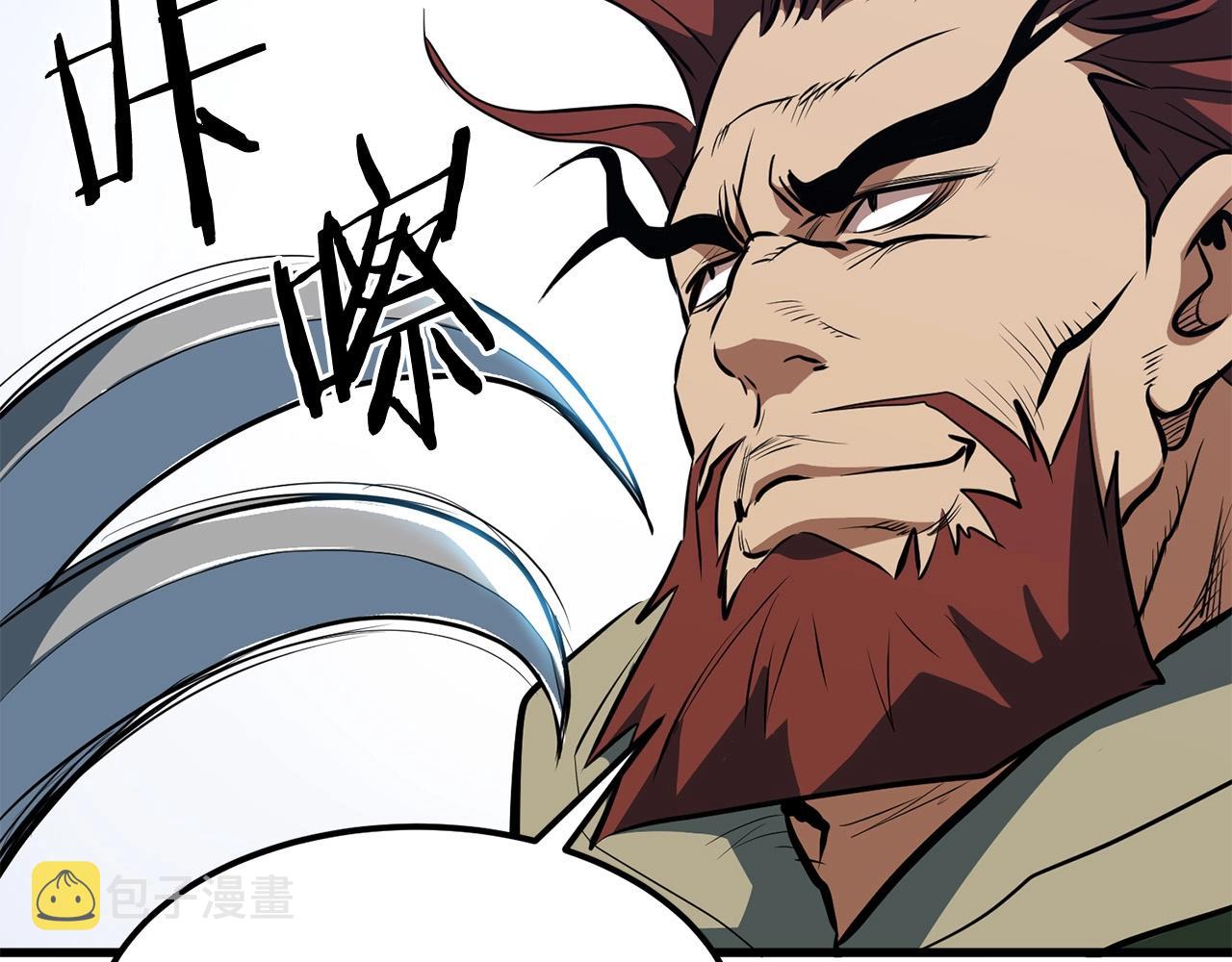 第5话 不挫遇暗魂57