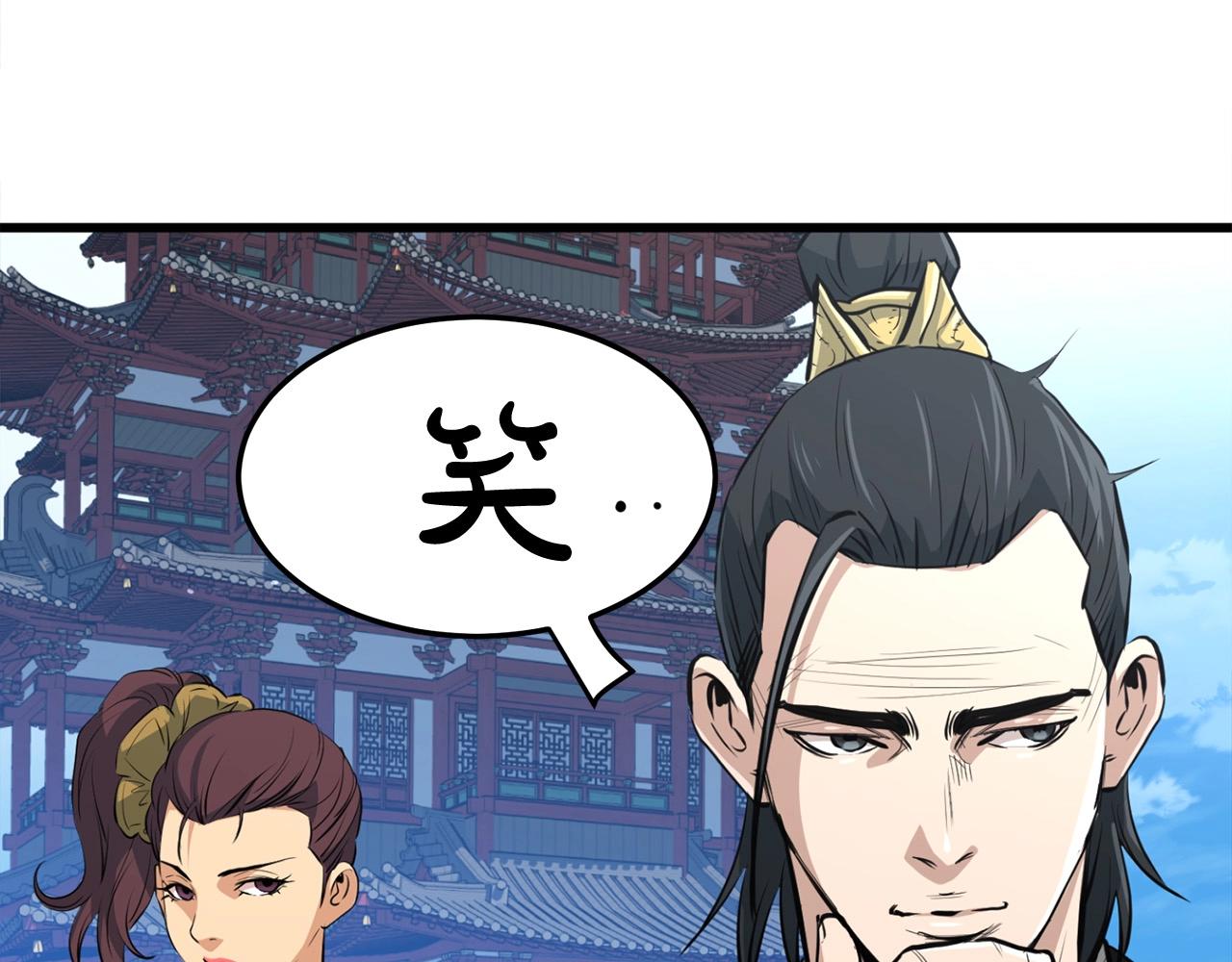 第19话 诬陷97
