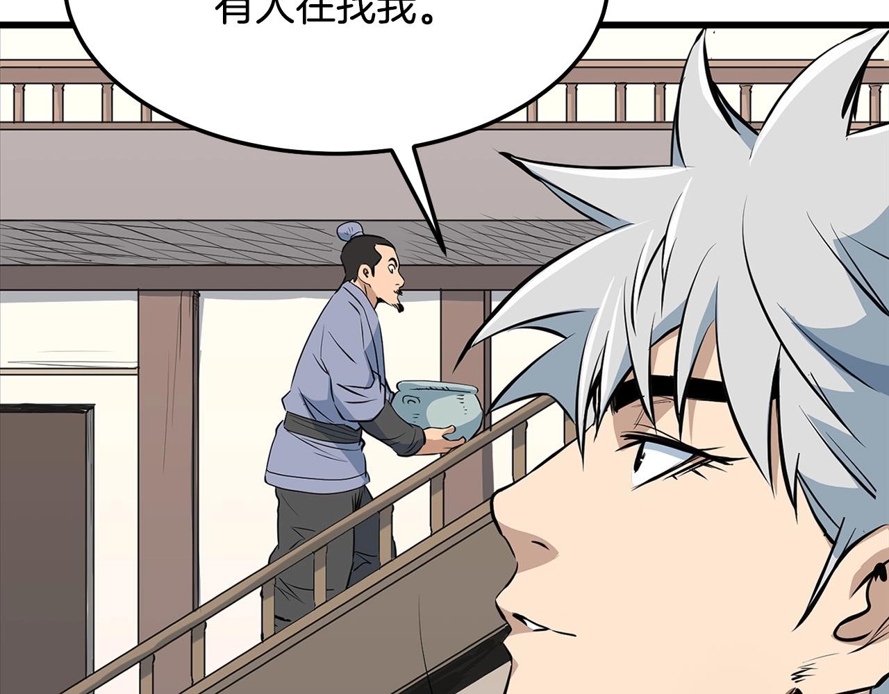 第17话 寻人160