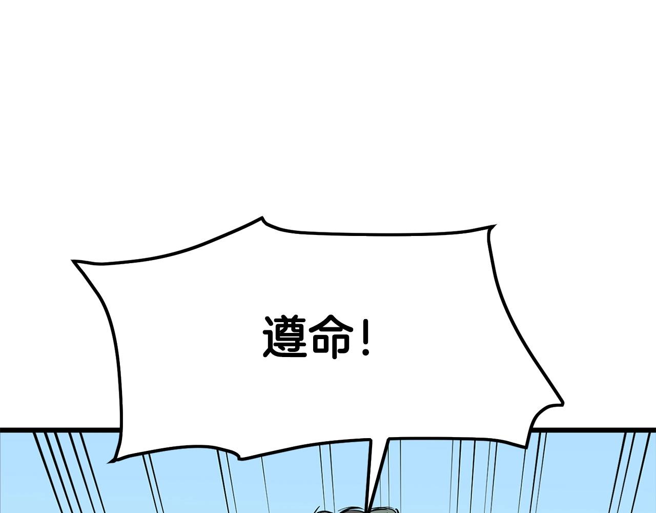 第20话 天剑门之怒156