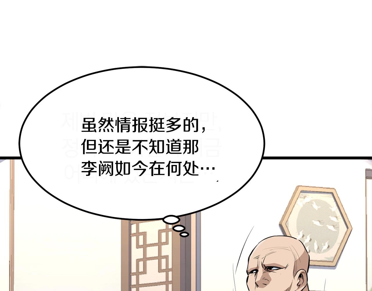 第17话 寻人121