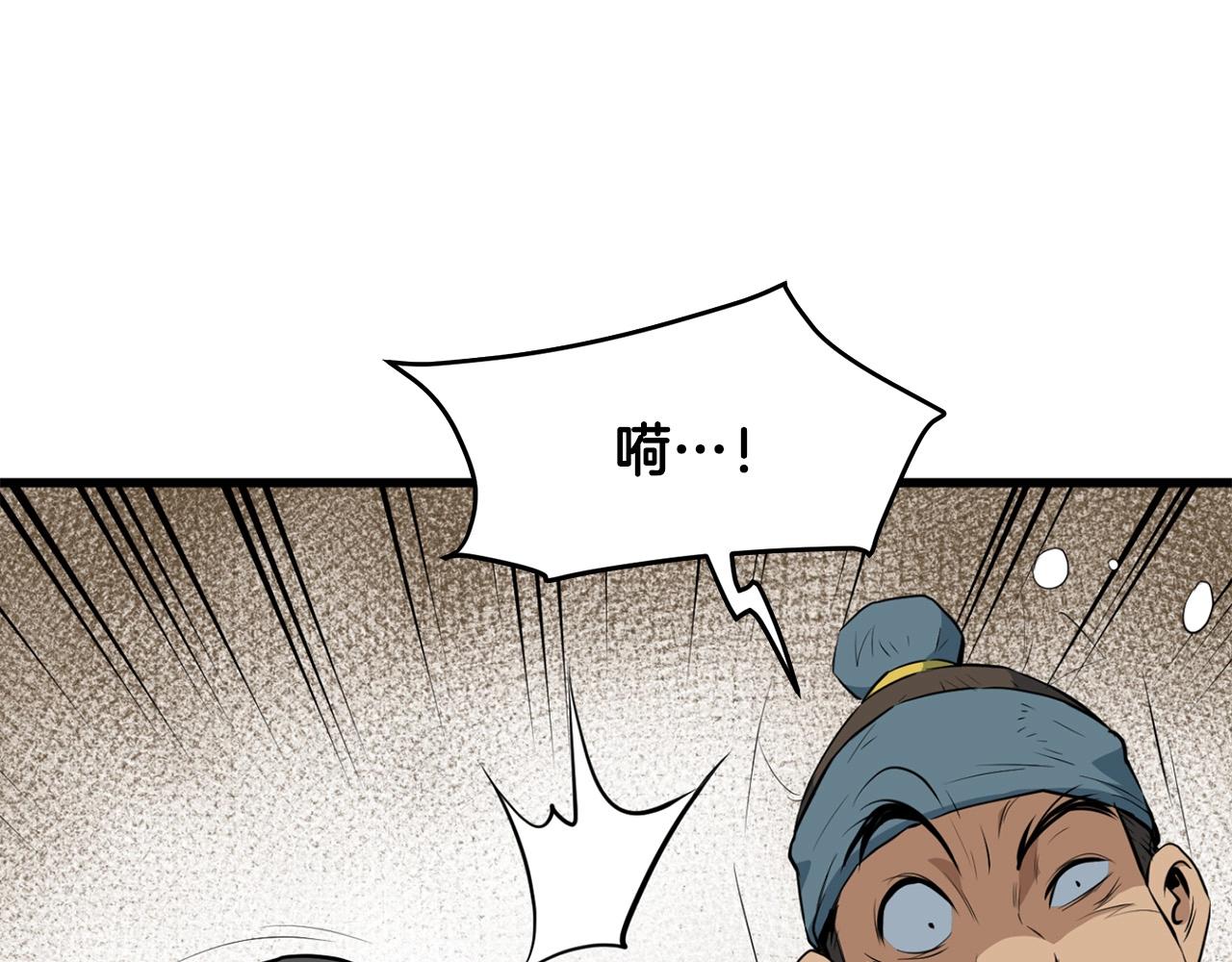 第14话 融剑造鳞甲50