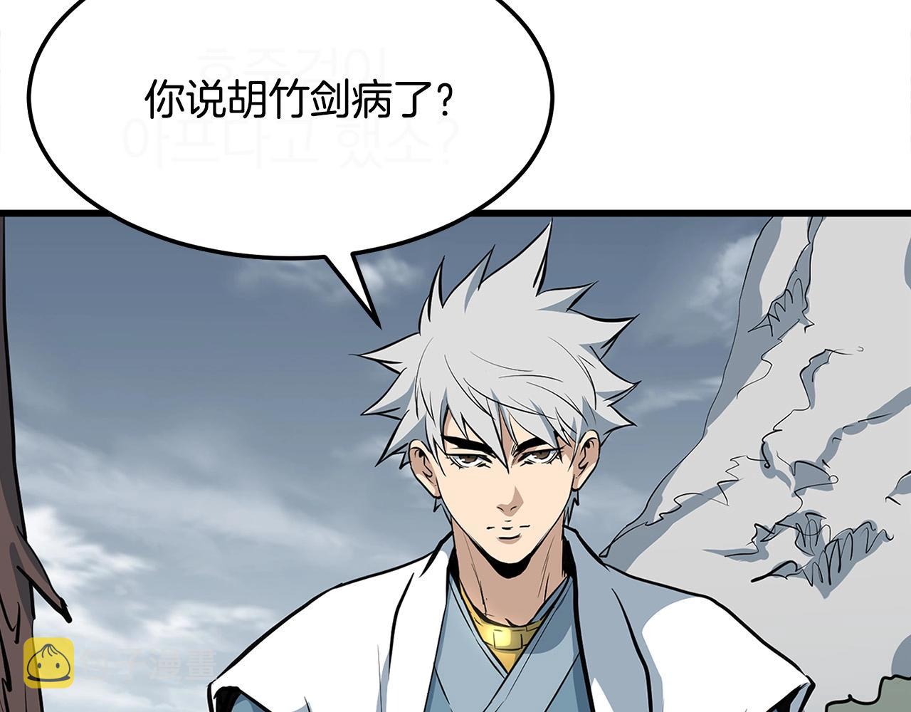 第16话 剑客59