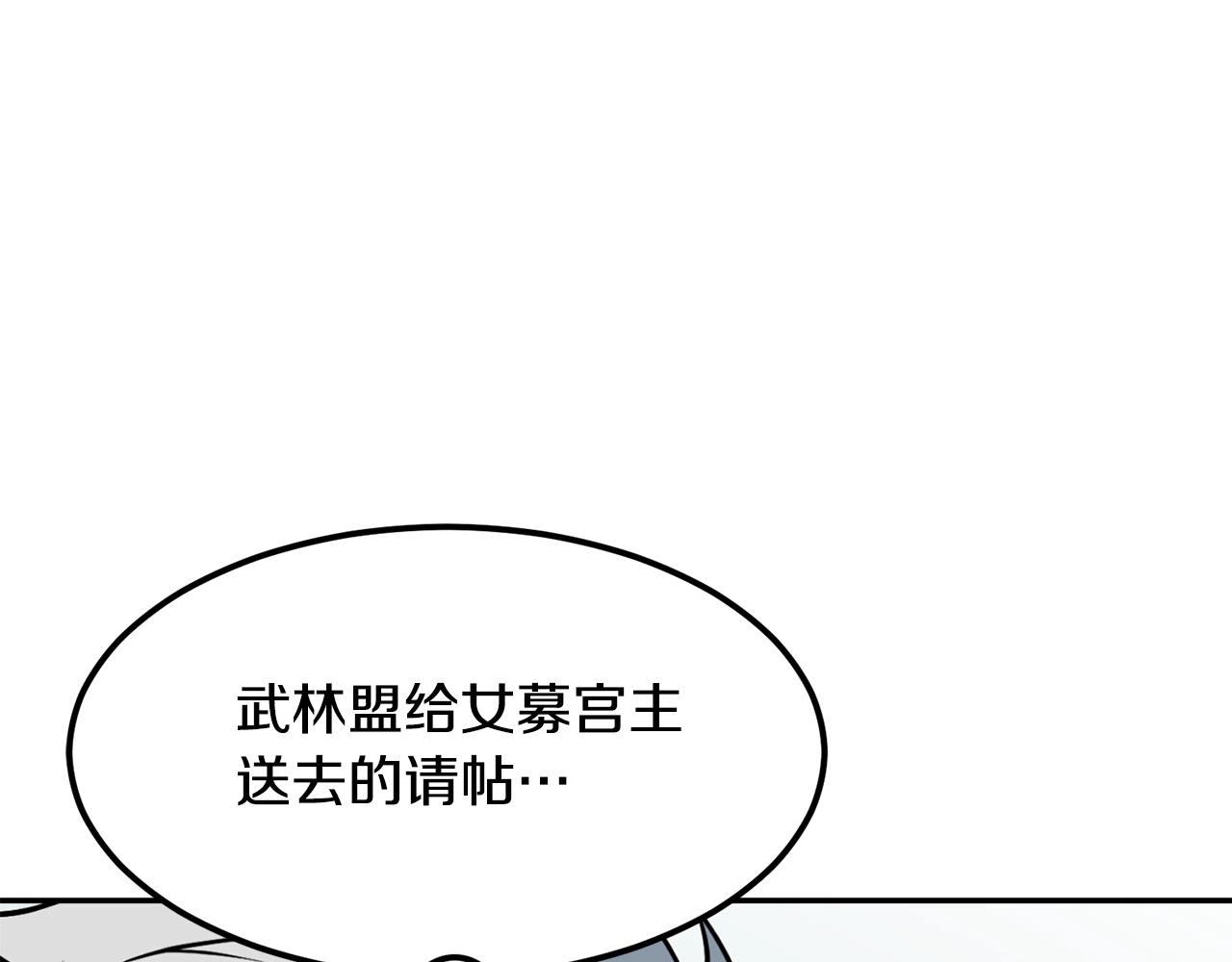 第2话 无主茶楼297