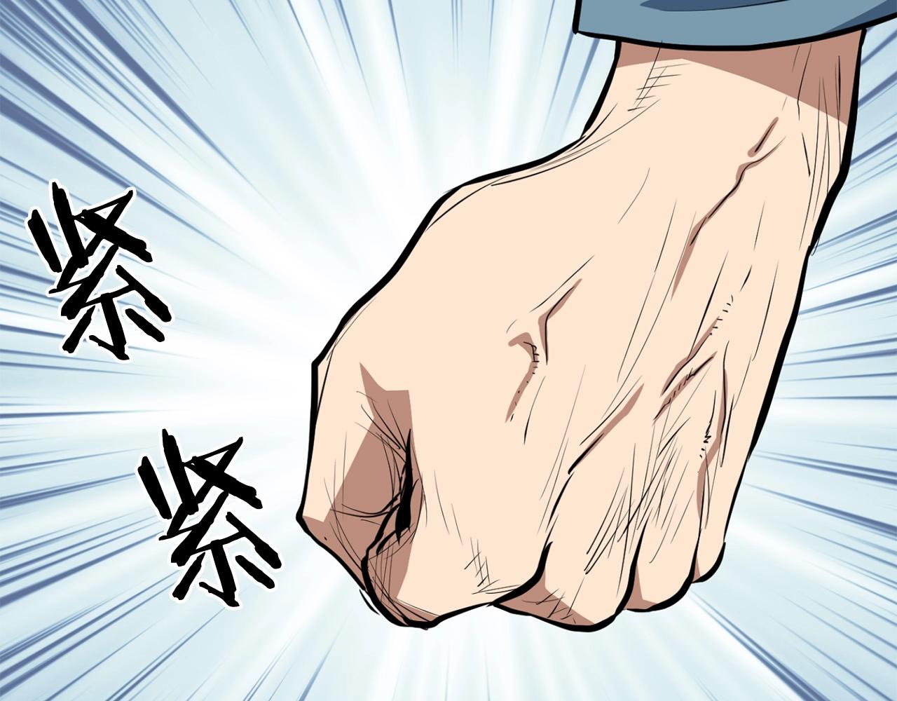 第13话 返老还童的师伯164