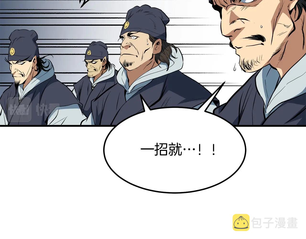 第5话 不挫遇暗魂144