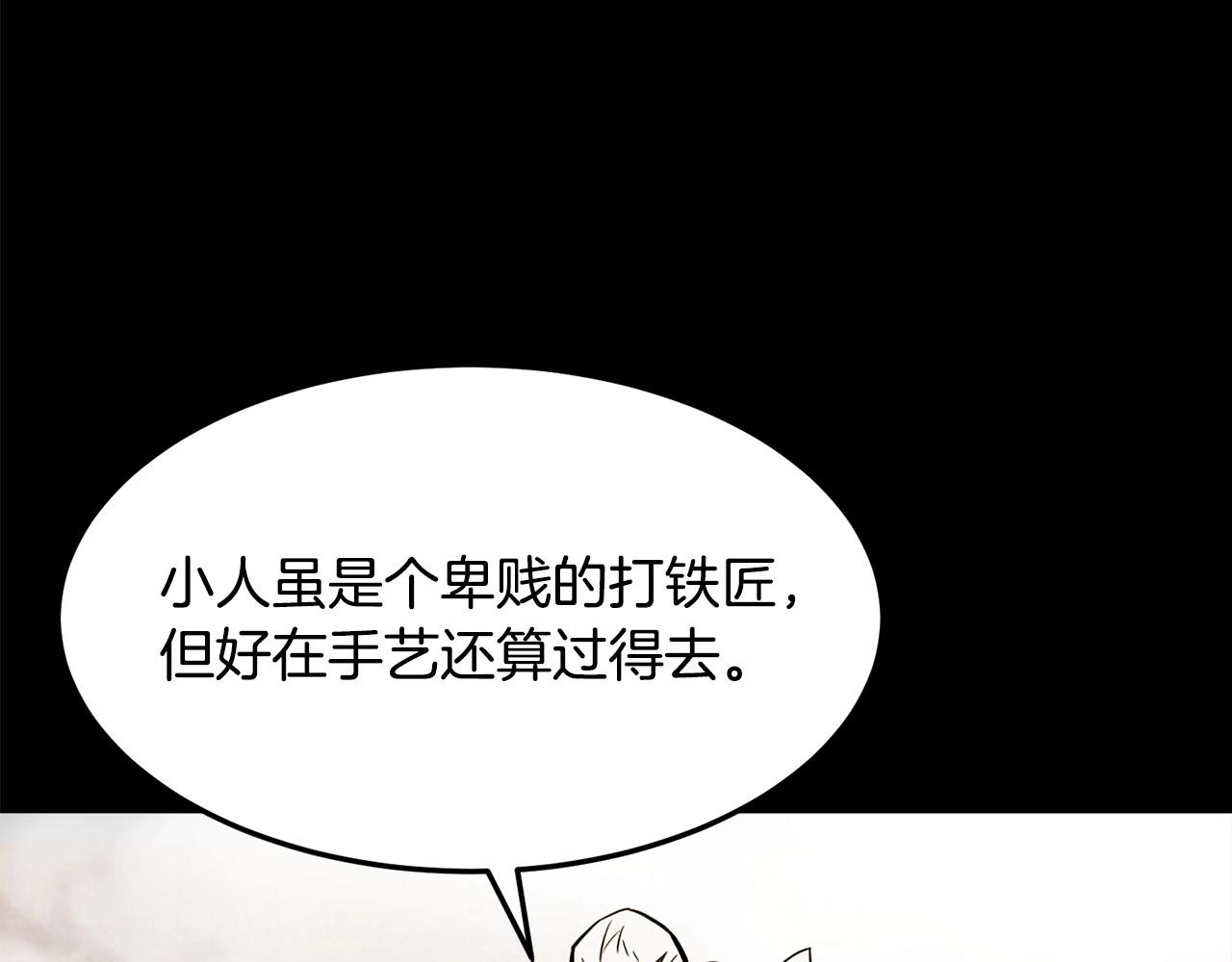第2话 无主茶楼14