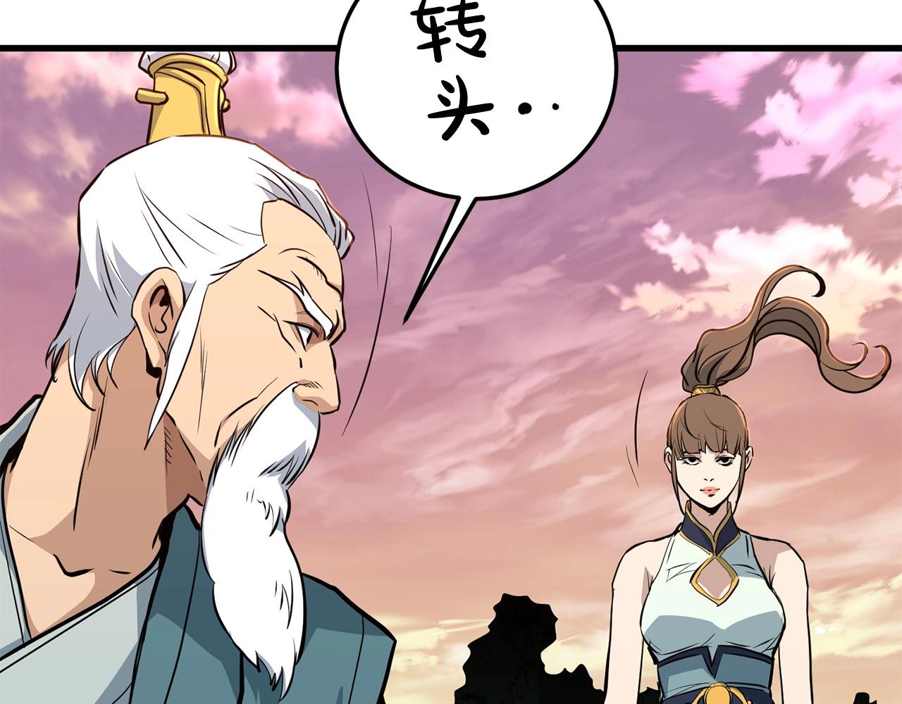 第10话 重振天剑门120