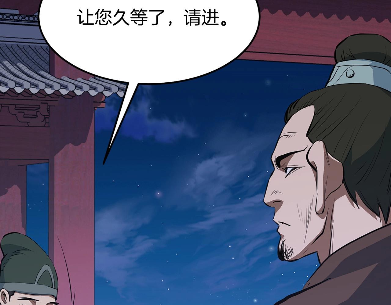 第17话 寻人3