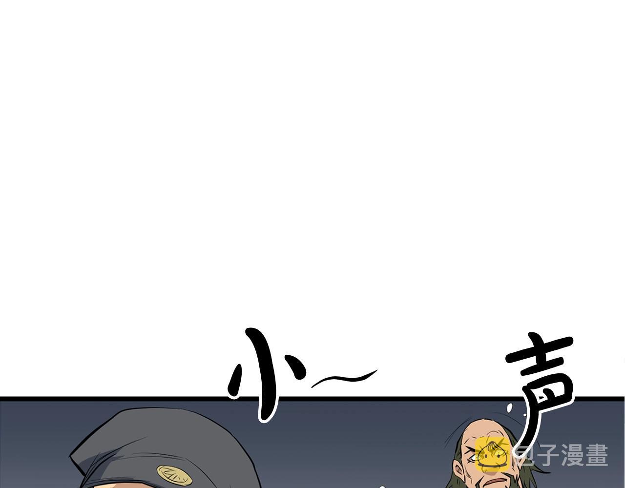 第20话 天剑门之怒85