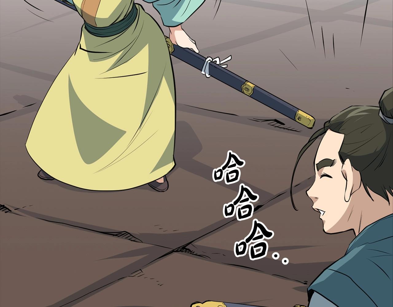 第19话 诬陷42