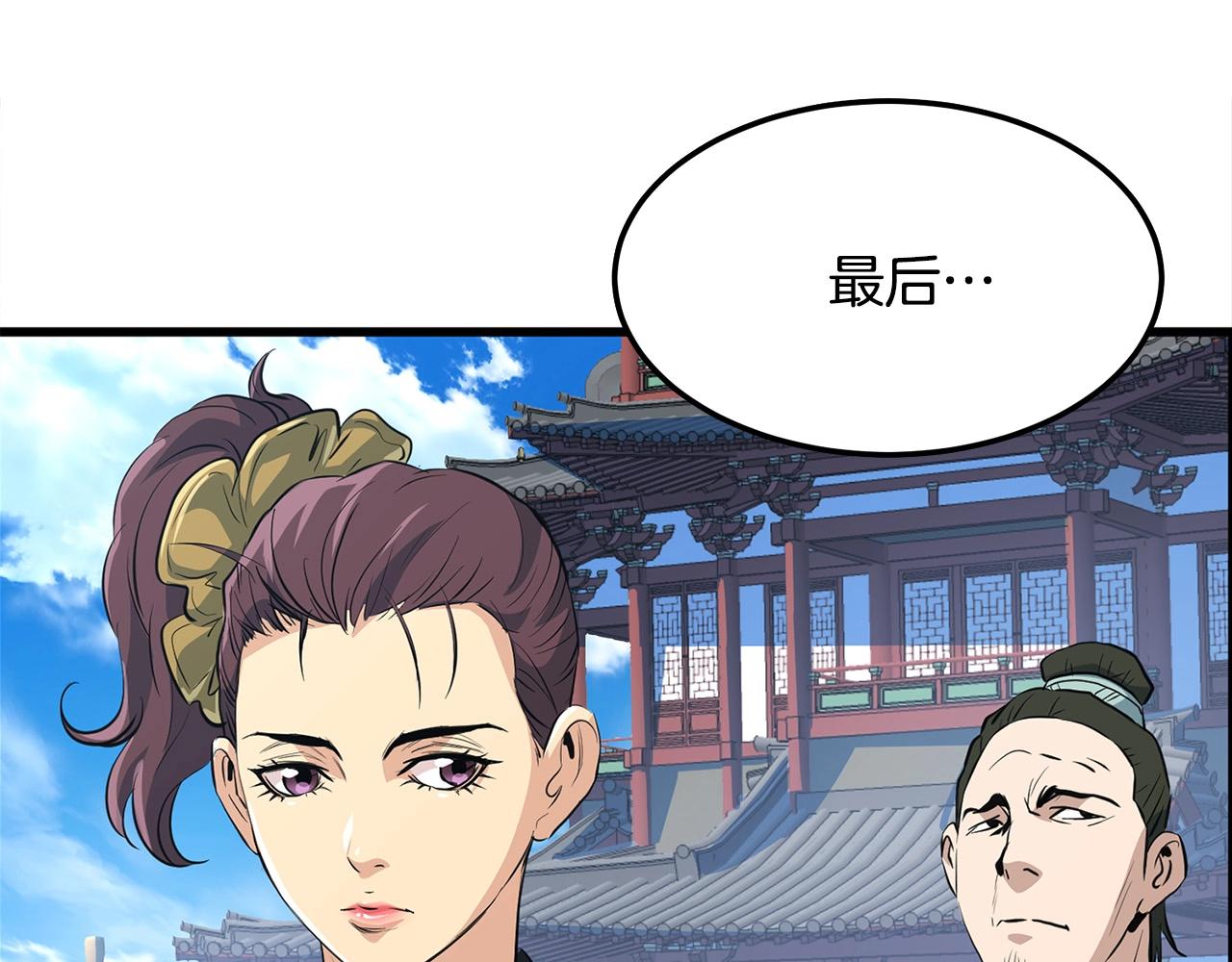 第18话 阴谋132