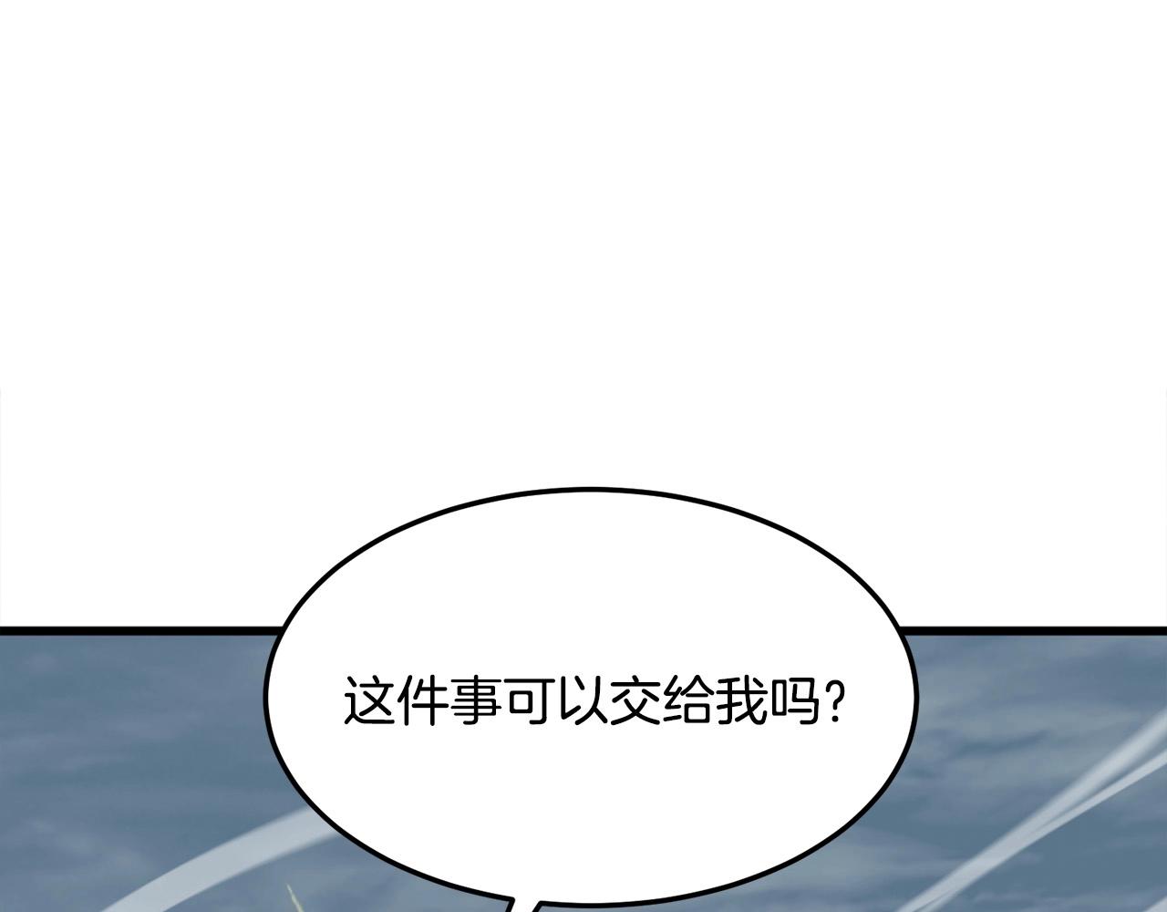 第22话 灭魔队退走70