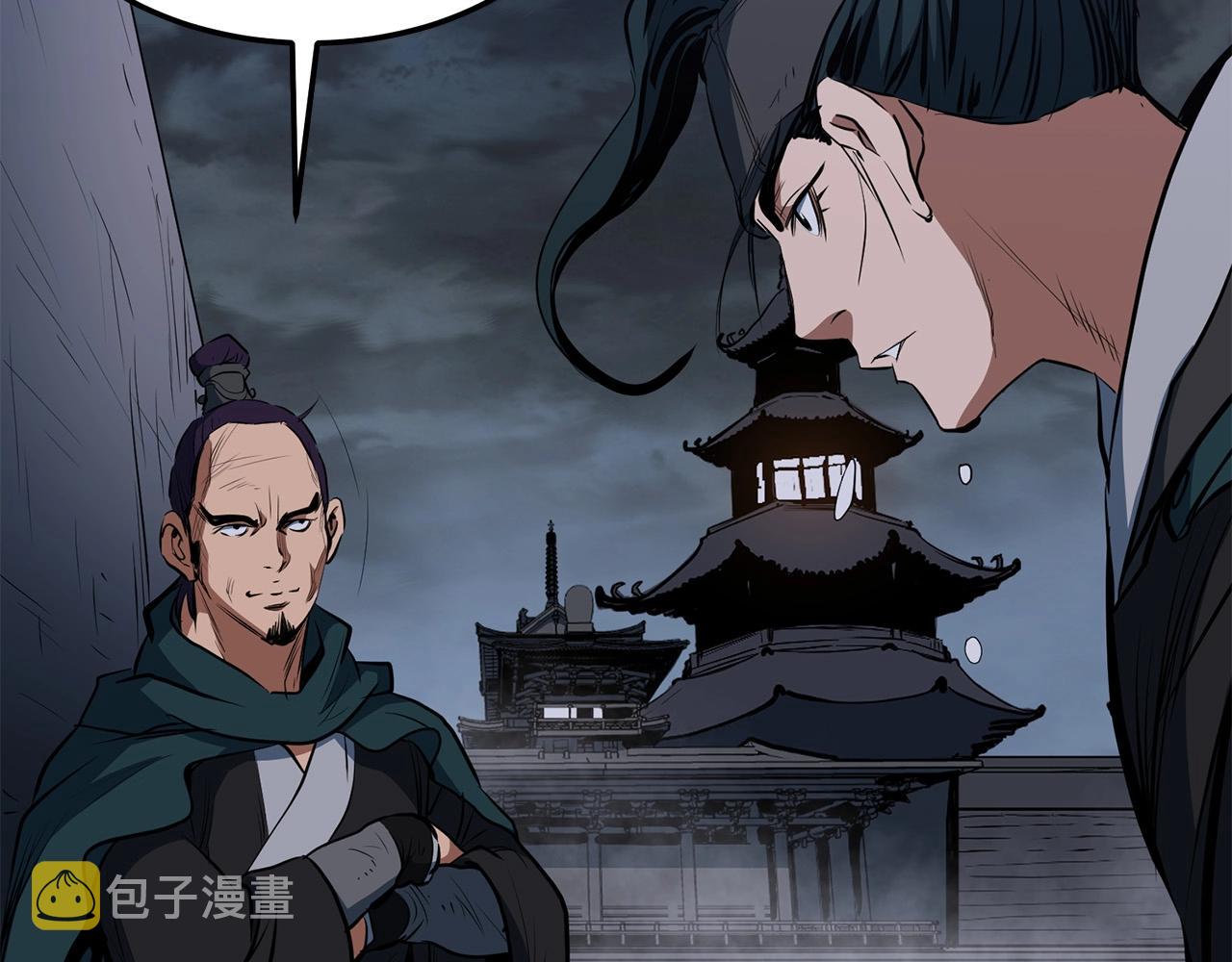 第11话 他的情报75