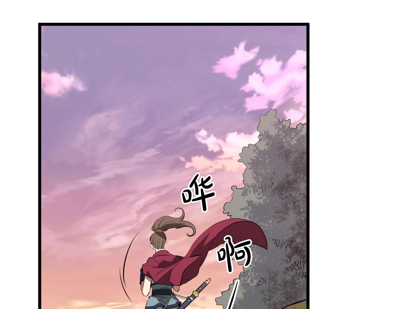第13话 返老还童的师伯134
