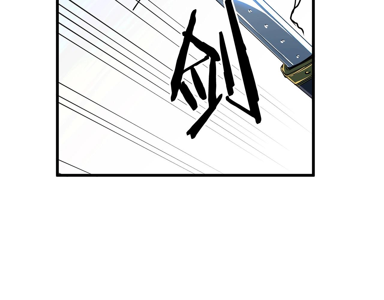 第10话 重振天剑门77