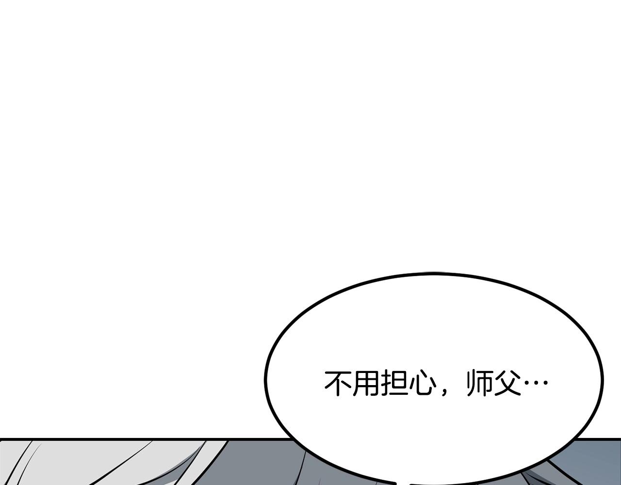 第3话 独臂无言剑148