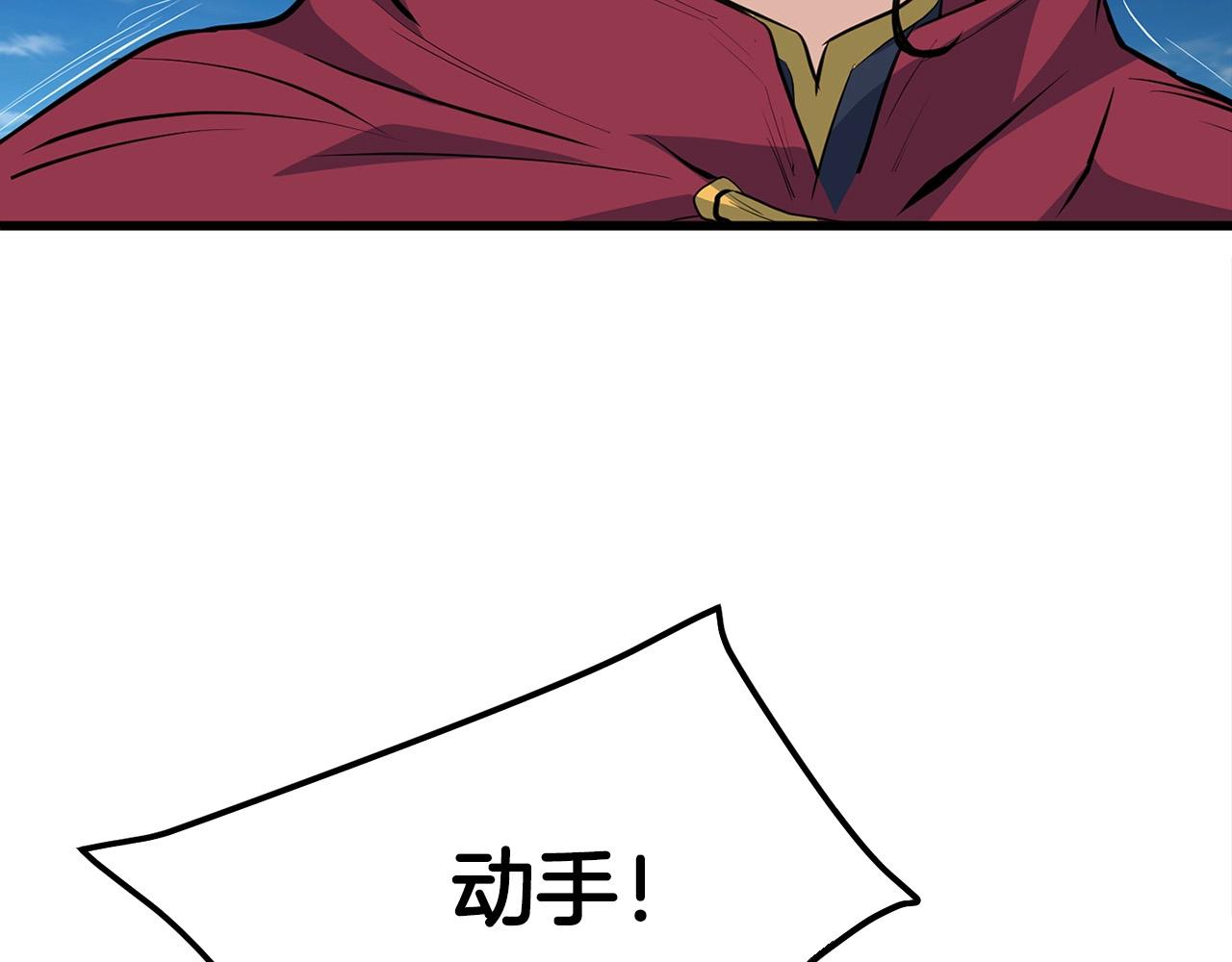 第19话 诬陷131