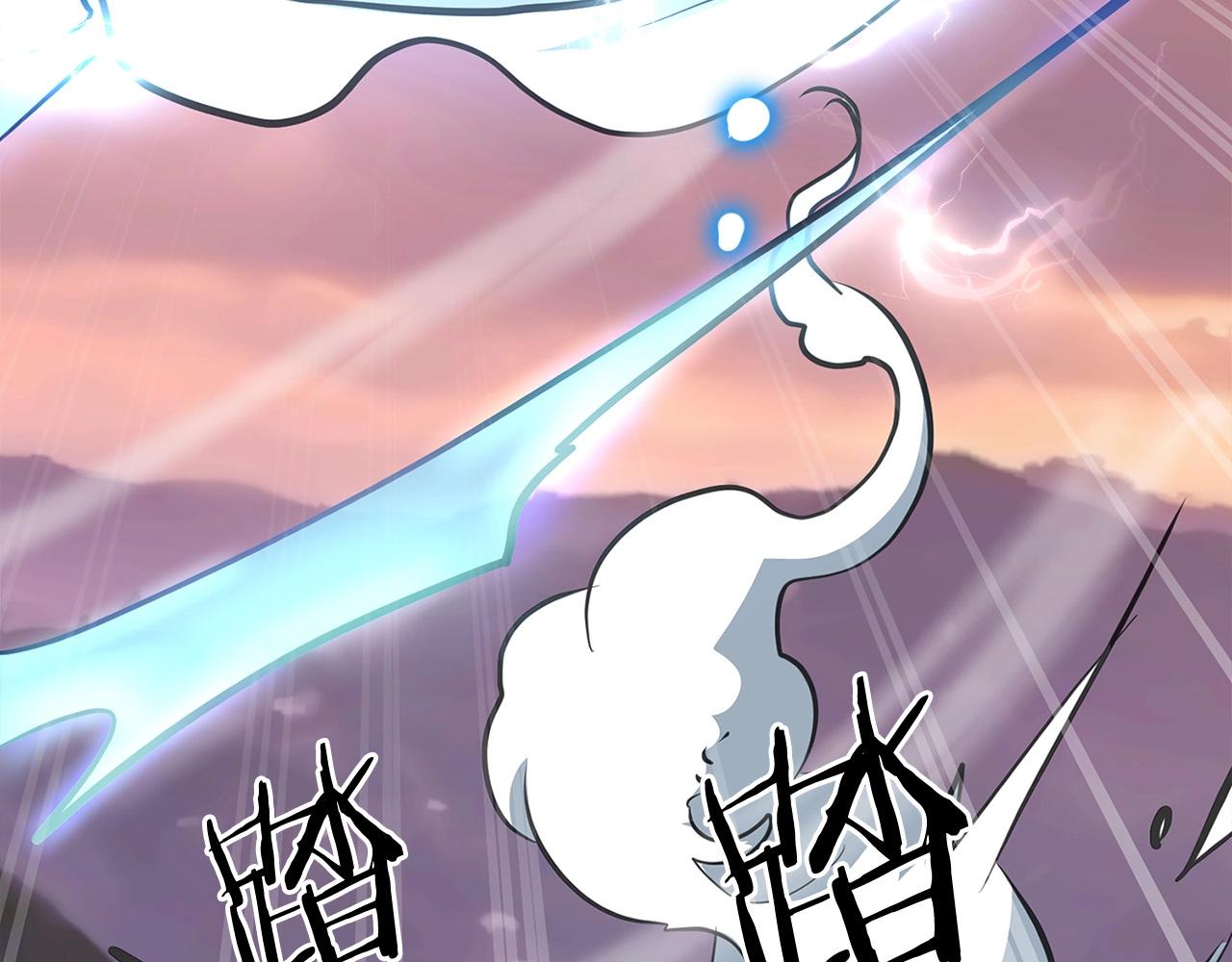 第13话 返老还童的师伯9
