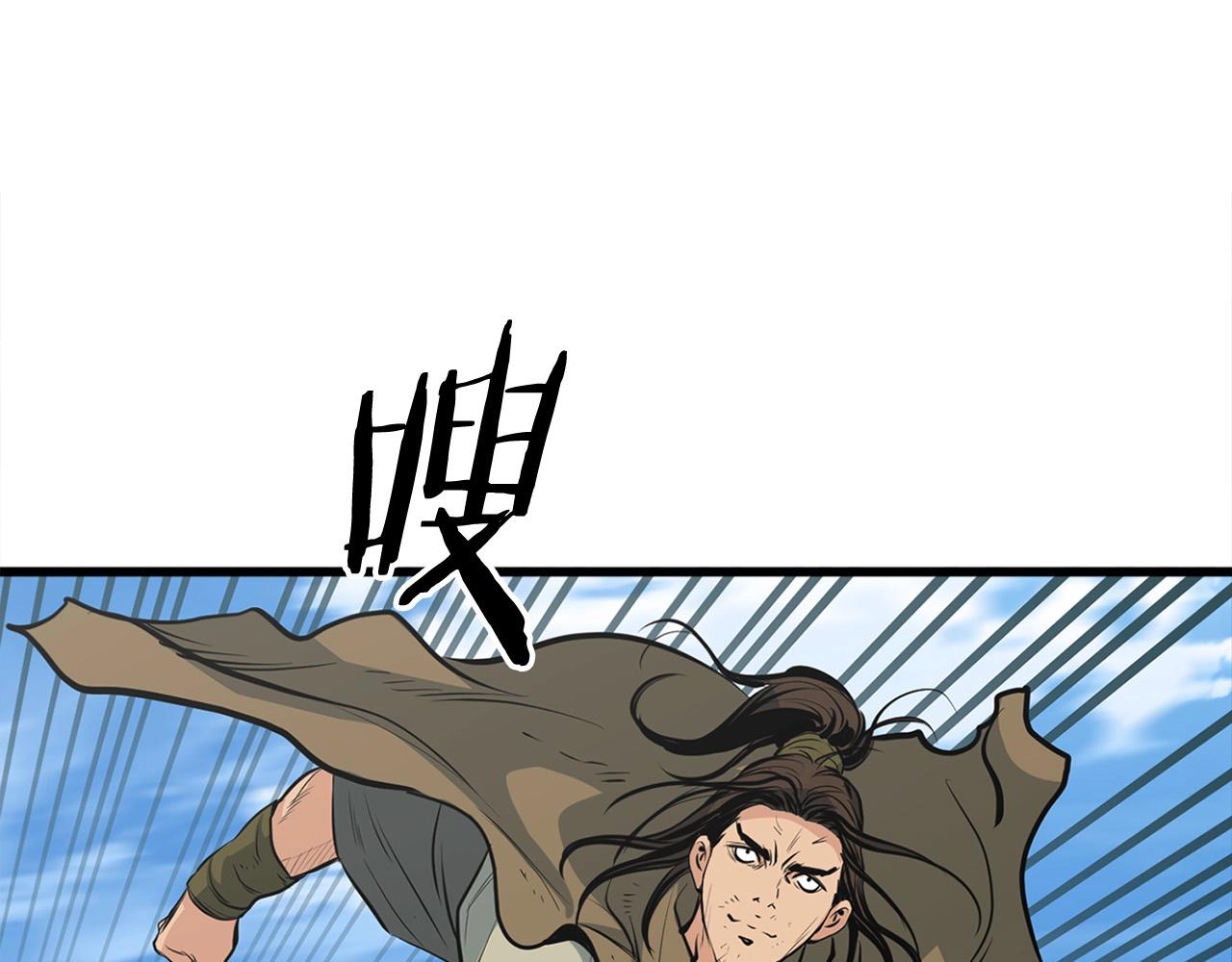 第22话 灭魔队退走119