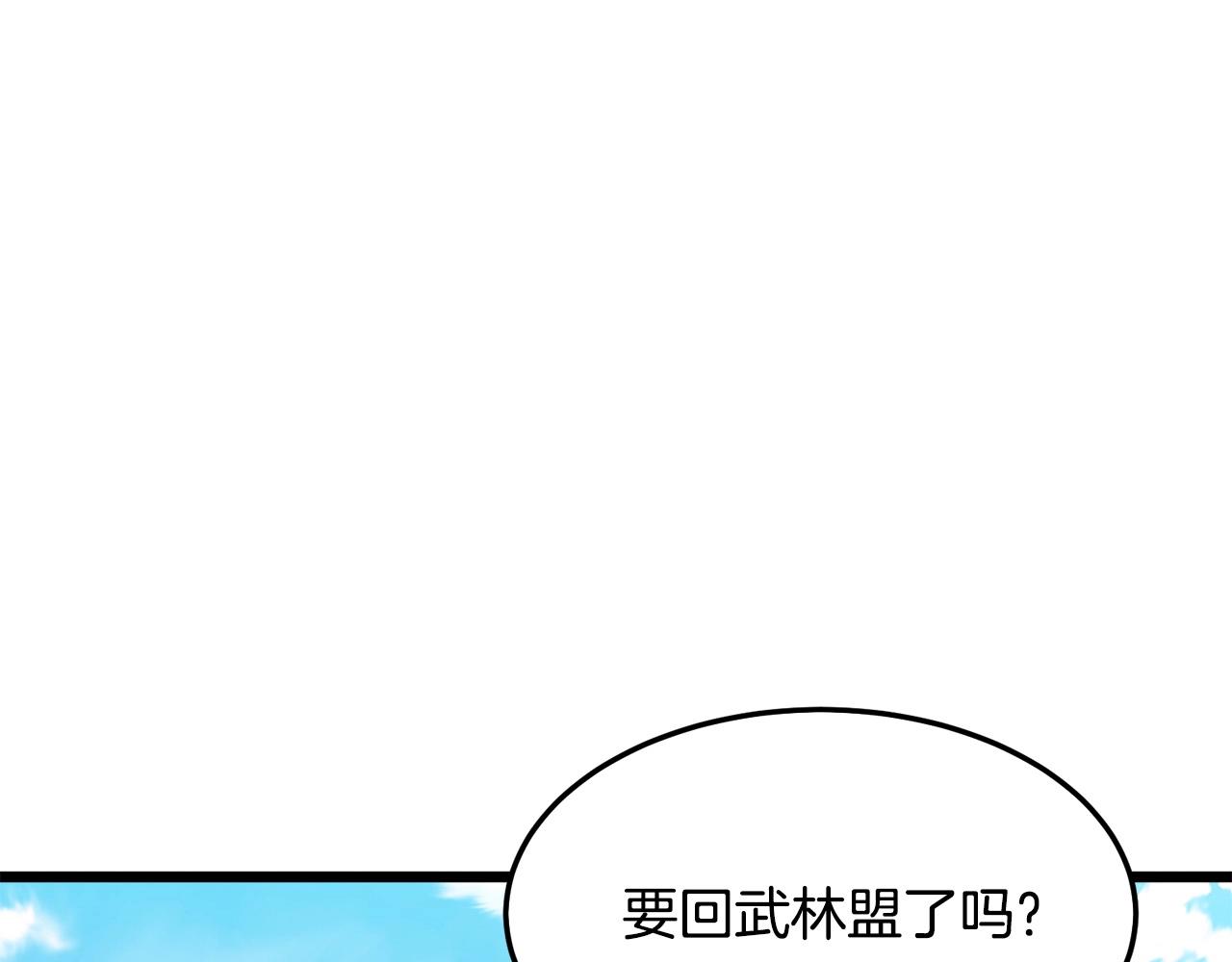 第25话 正题19