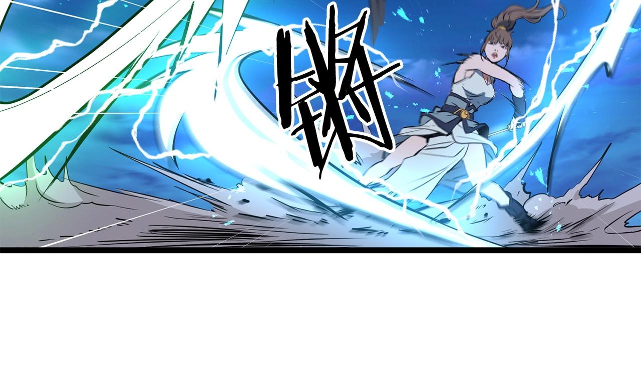 第8话 一剑破山剑法130
