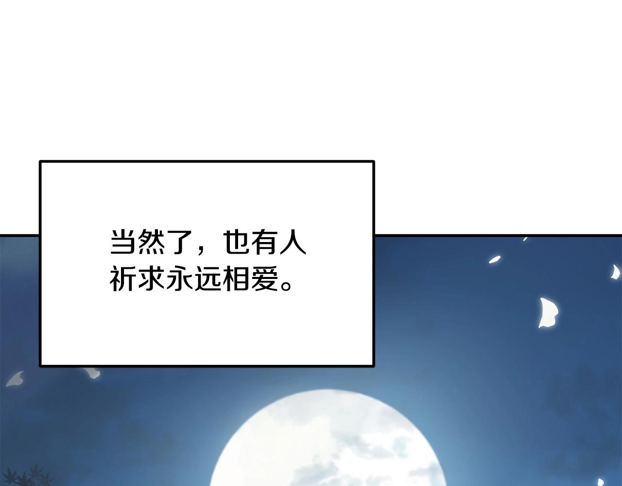 第3话 独臂无言剑169