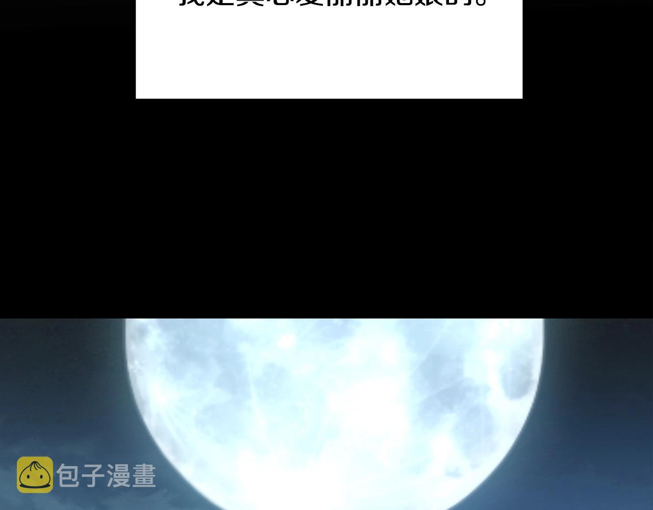 第16话 剑客128