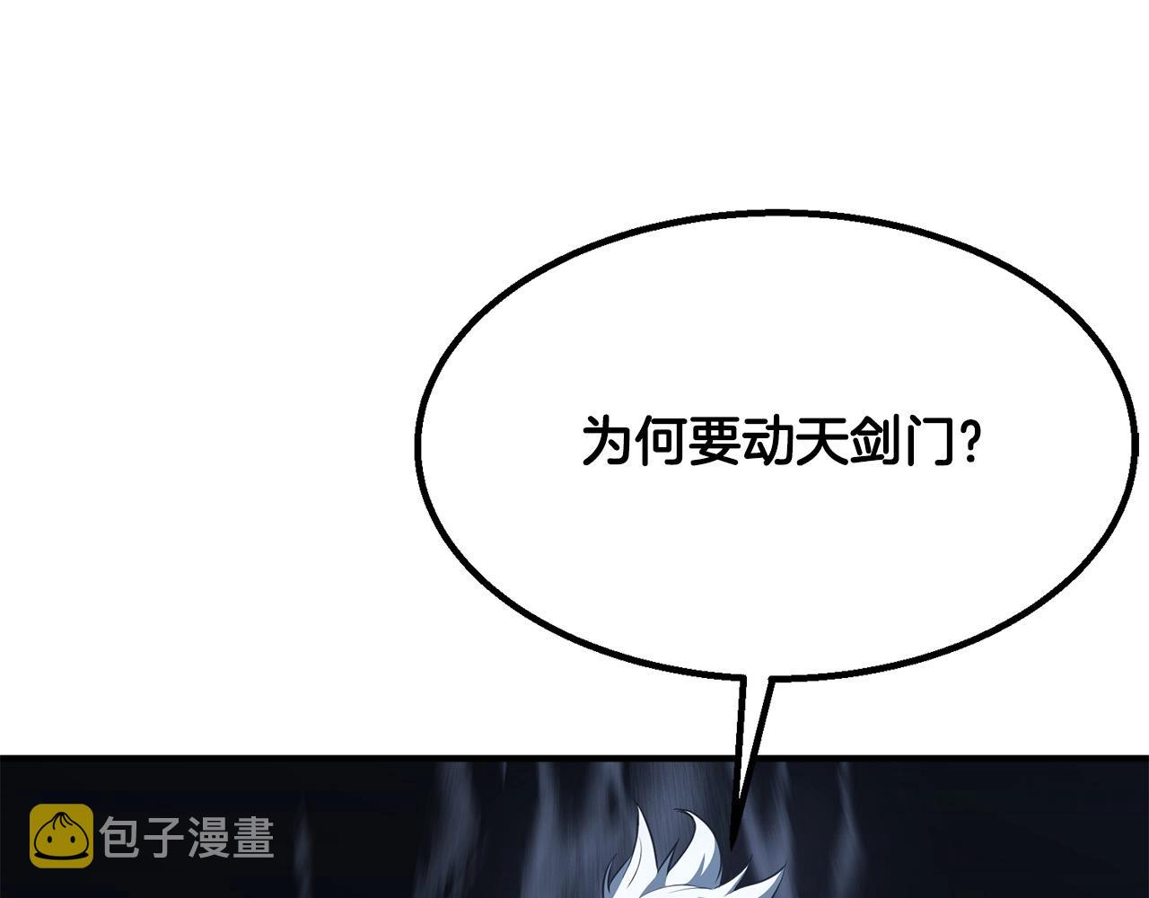 第5话 不挫遇暗魂59