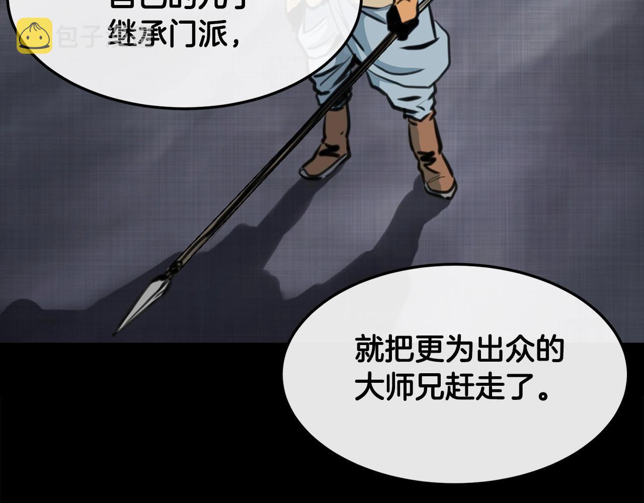 第1话 剑身打孔229