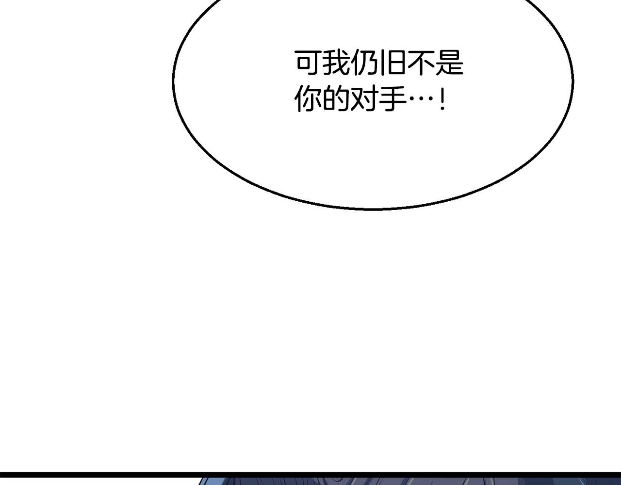 第8话 一剑破山剑法181