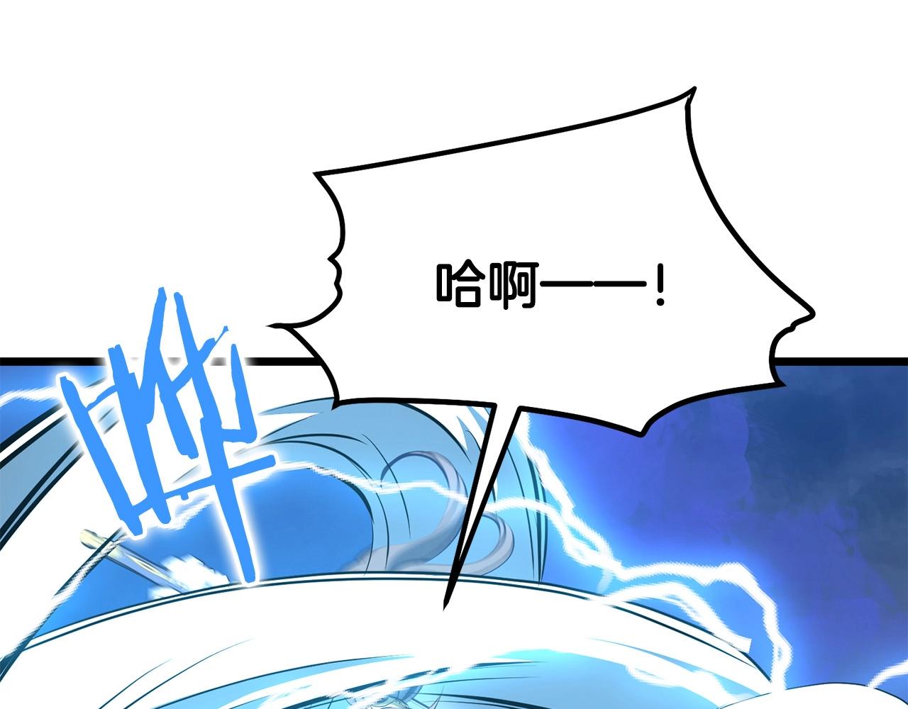 第8话 一剑破山剑法126